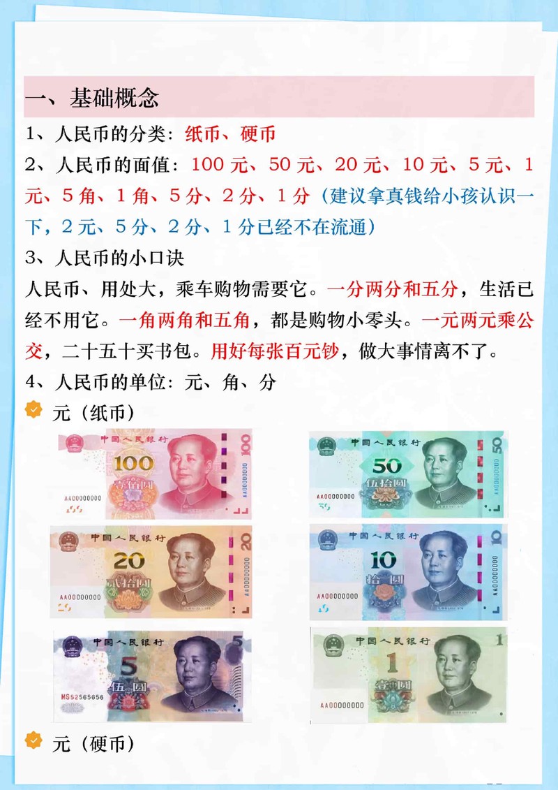 夏日阳光下的日记碎片？