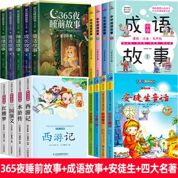 《魔法书中的秘密花园》