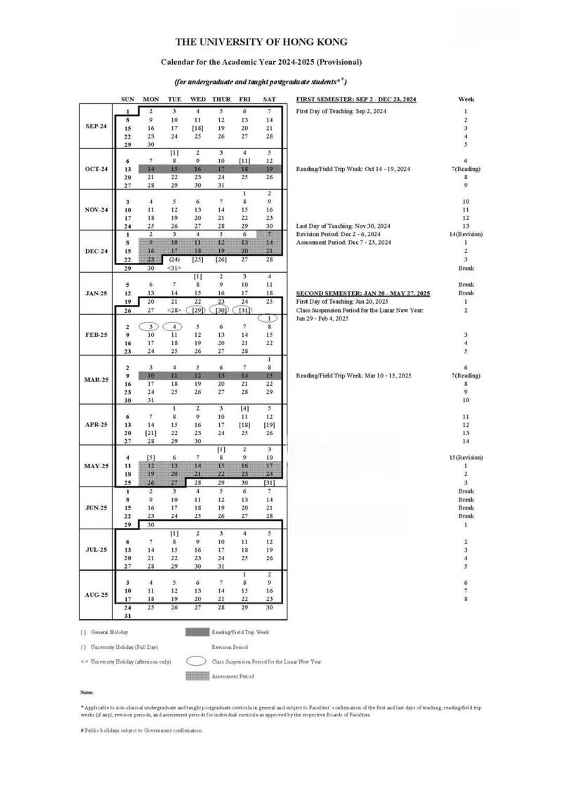 暑假余额不足，闹钟响了！