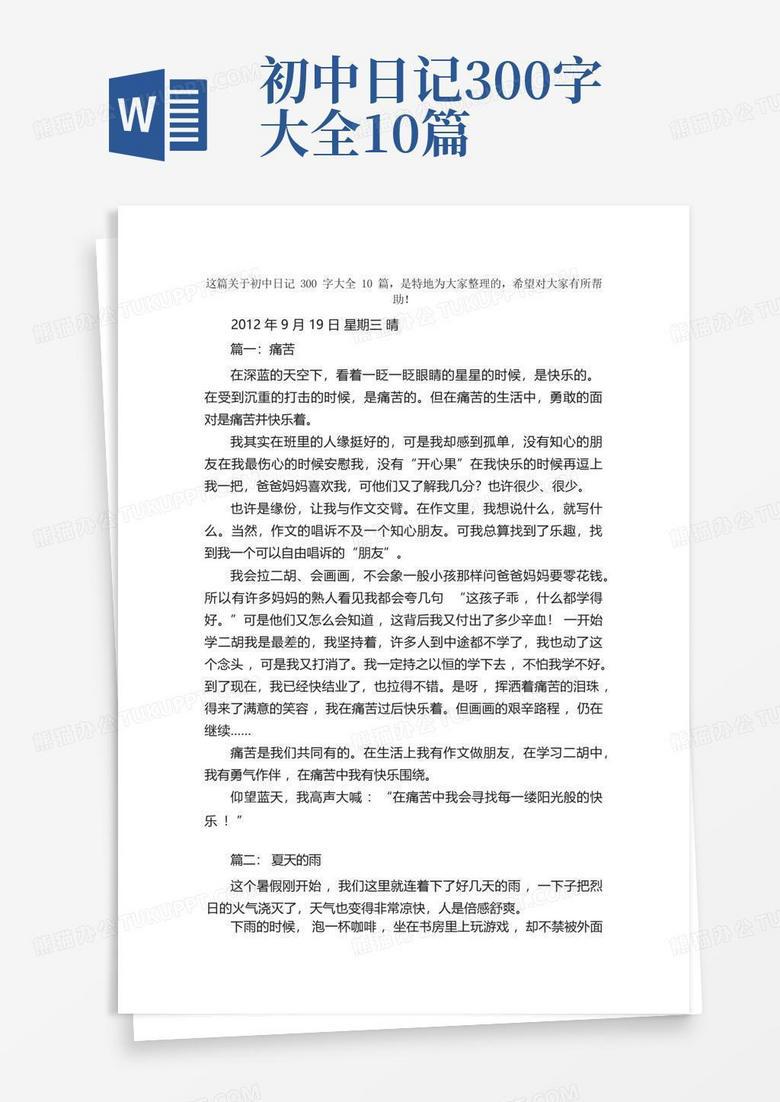 时光的印记：一张老照片的回忆