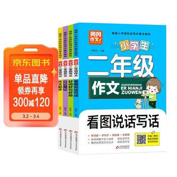 今天我终于学会了系鞋带？