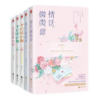 藏在时光里的温柔丨那些让人心动的言情小说情话