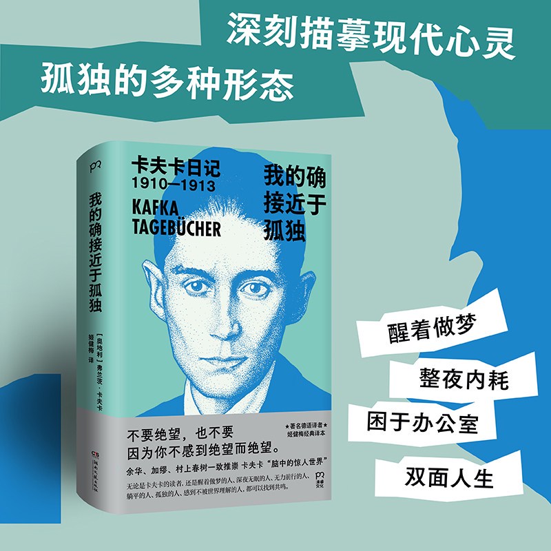 今天我想写一篇日记？