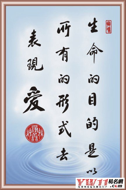 名人情话｜爱的低语与深情告白