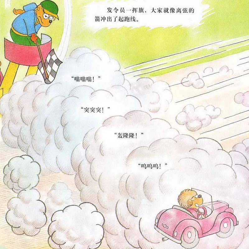 引擎的咆哮丨午夜狂飙的赛道传说