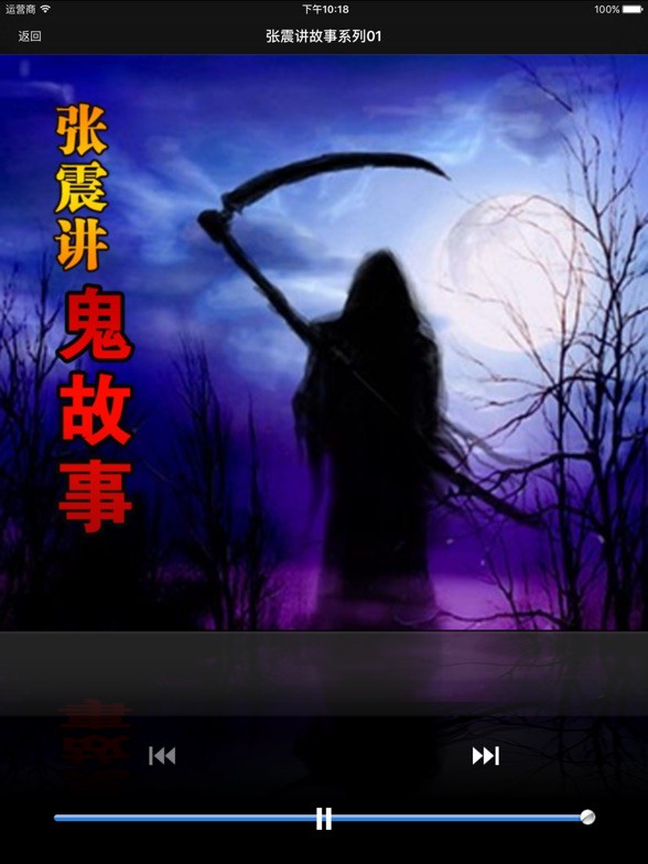 厕所里的灯·一个深夜的秘密