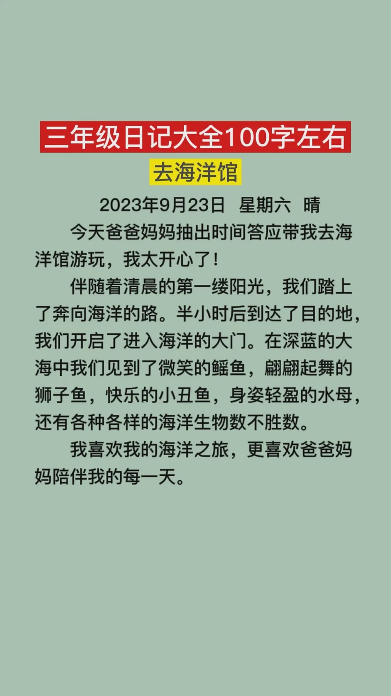 冰箱里的科学小发现？