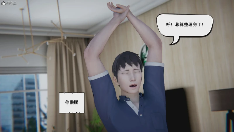 阿宾的故事房东太太·一间小屋的温馨与奇迹