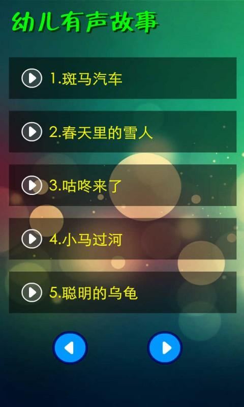 老式收音机里的秘密！