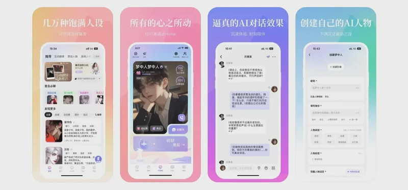 情话，是心灵的低语，而非言语的虚华！