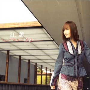 月光下的错过与重逢…