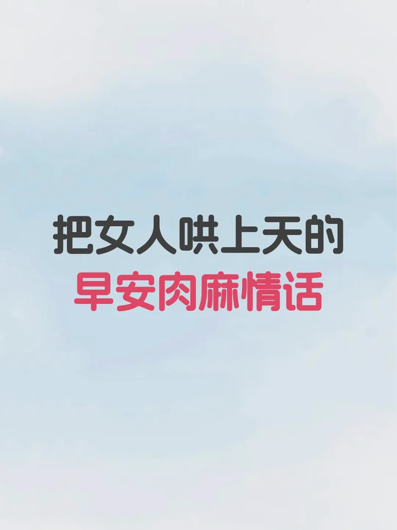 藏在呼吸里的温柔—世界上最动情的情话