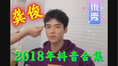 抖音上的帅气情话—温暖人心的浪漫瞬间