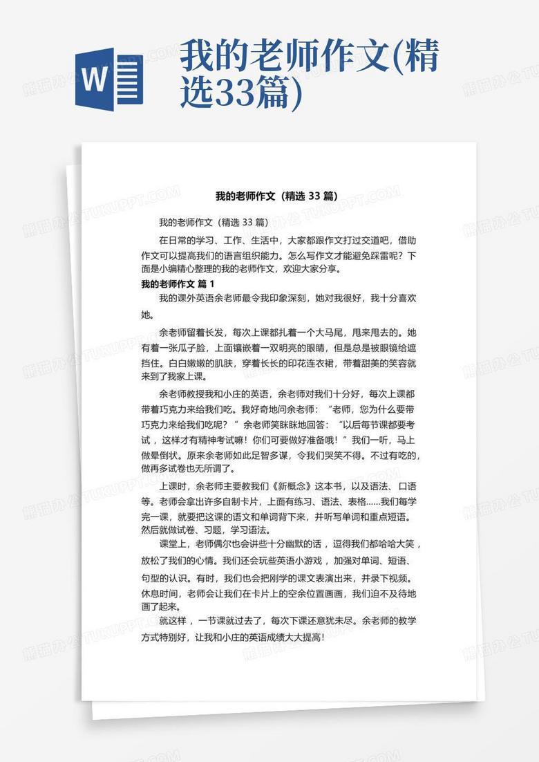 那一抹温柔的墨香? 那一抹温柔的墨香?