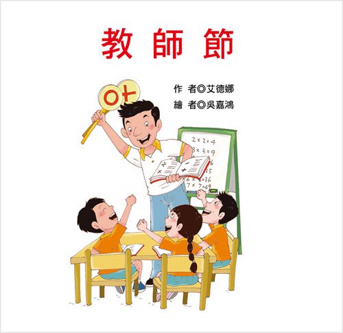 教师节的温暖回忆！