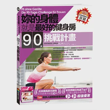 今天在健身房,我差点被自己气笑了… 今天在健身房,我差点被自己气笑了…