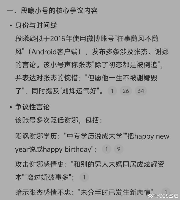 二十个字，装得下整个春天…