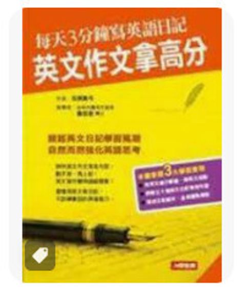 英语日记三丨挑战与进步 英语日记三丨挑战与进步