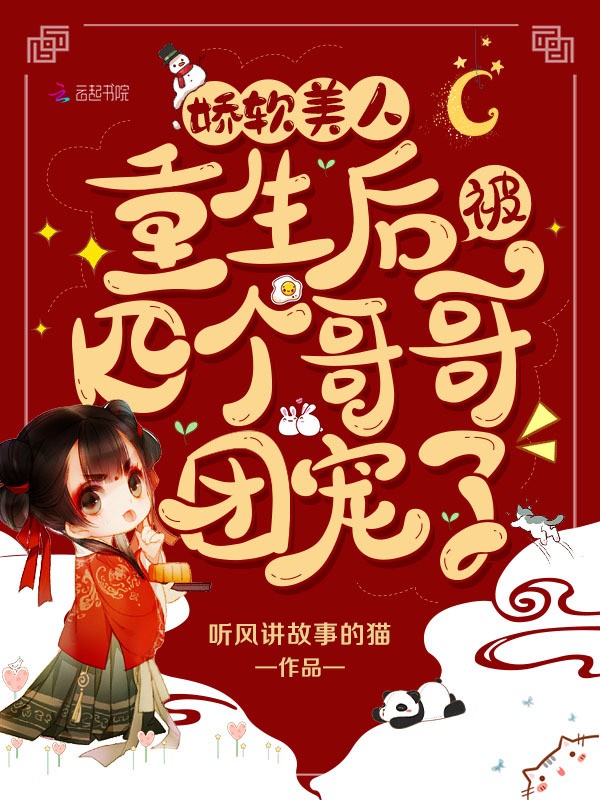 软软的旧书店与时光的秘密…