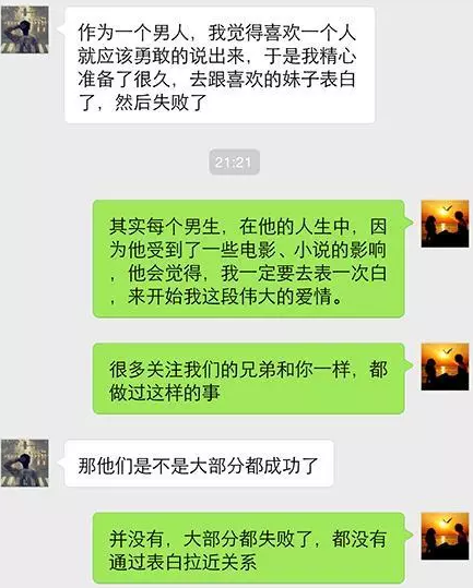 那些藏在字里行间的表白丨用“骂人”的方式说爱你