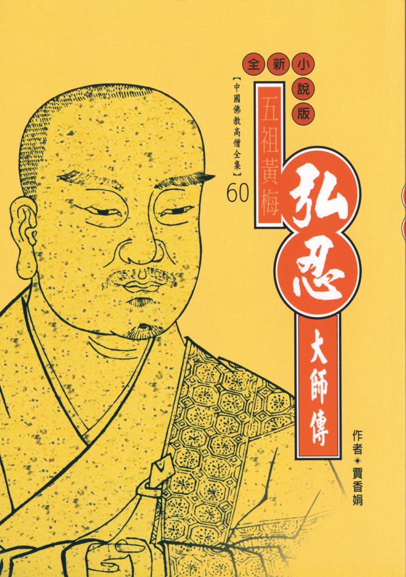 佛光普照，爱在心间！