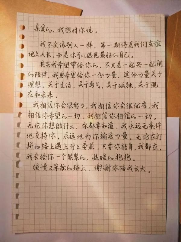 细水长流，与你共度每一个日与夜！