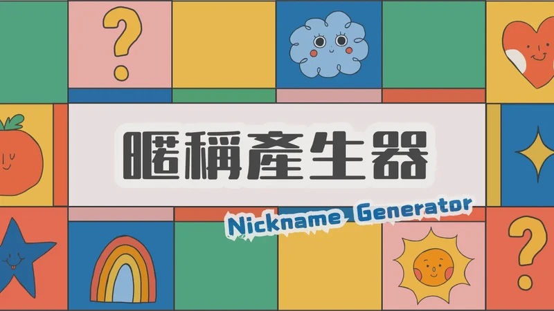 黄氏情话丨用心灵的语言打动爱情的诗篇