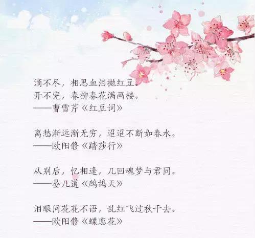 古人笔下的小情话，字字都是心动瞬间！