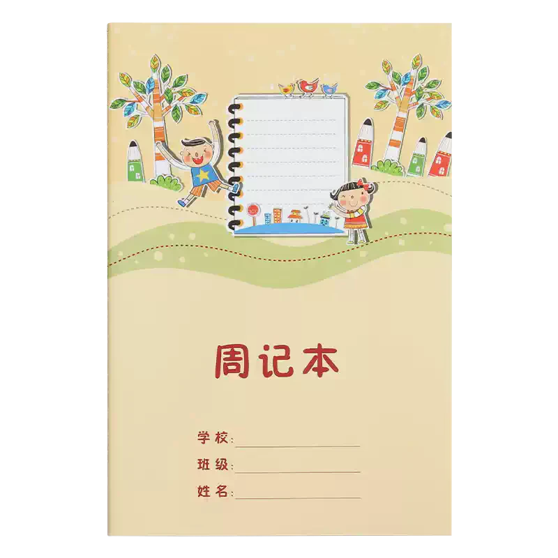 第一堂课的惊喜与挑战…