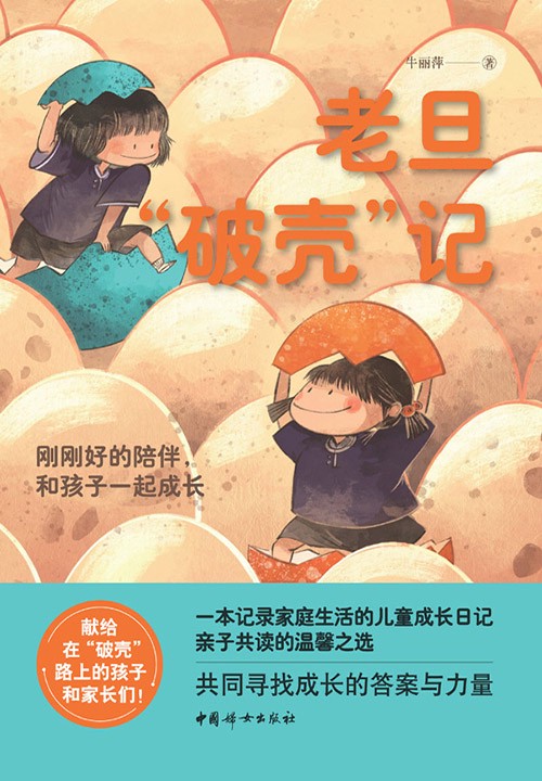 365夜故事·免费阅读的奇妙旅程