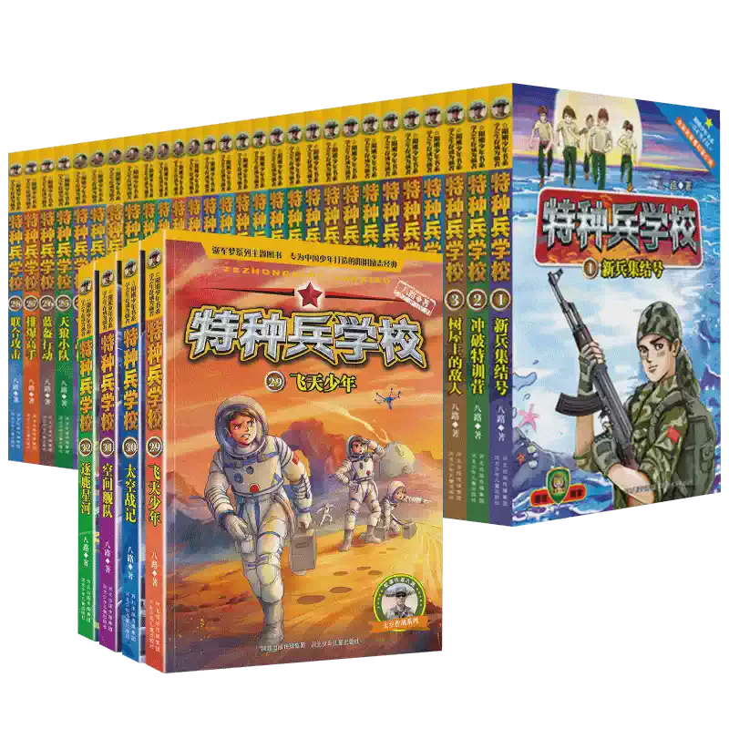 今天，我又想起了吴缅？