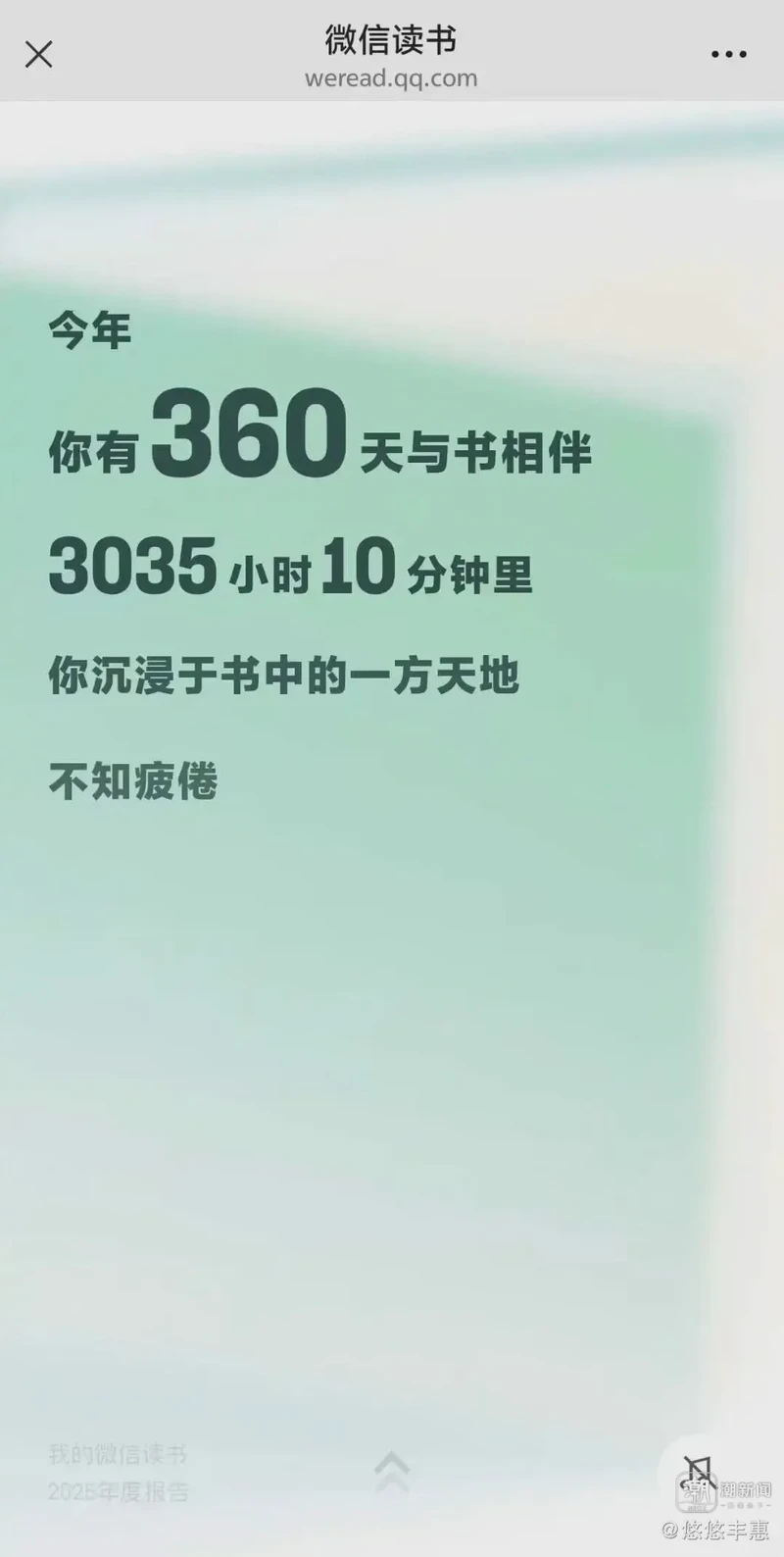 雨后的清晨，心底的温暖…