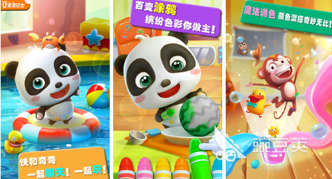 爱的旋律｜爱情话语游戏