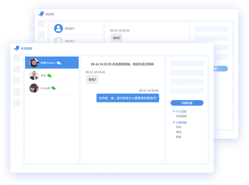 那些打动人心的微信情话—爱的千面万相