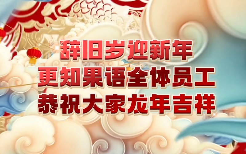 在多多果园里，我种下了一整个春天！