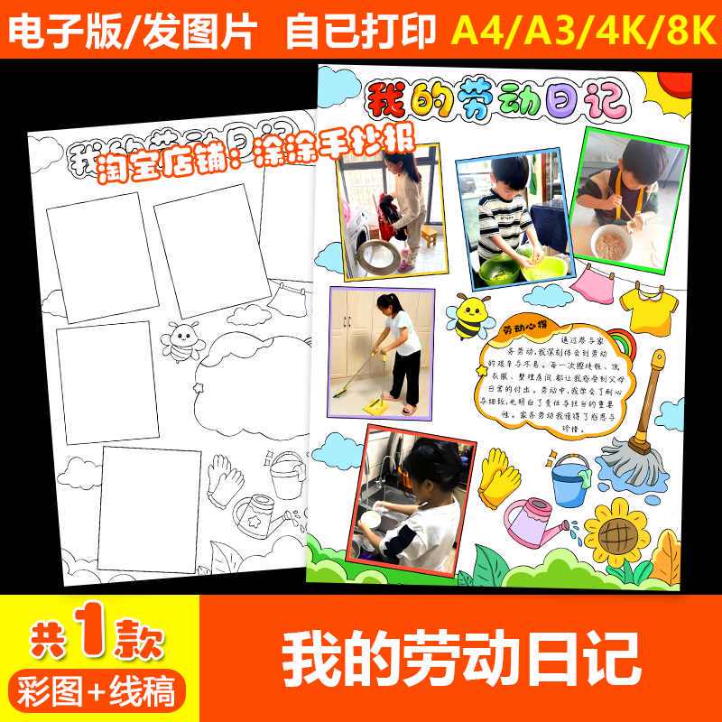 寒假的温暖时光？