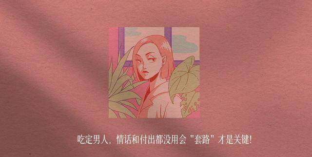 写给那个让我心安的男孩｜那些藏在烟火气里的情话