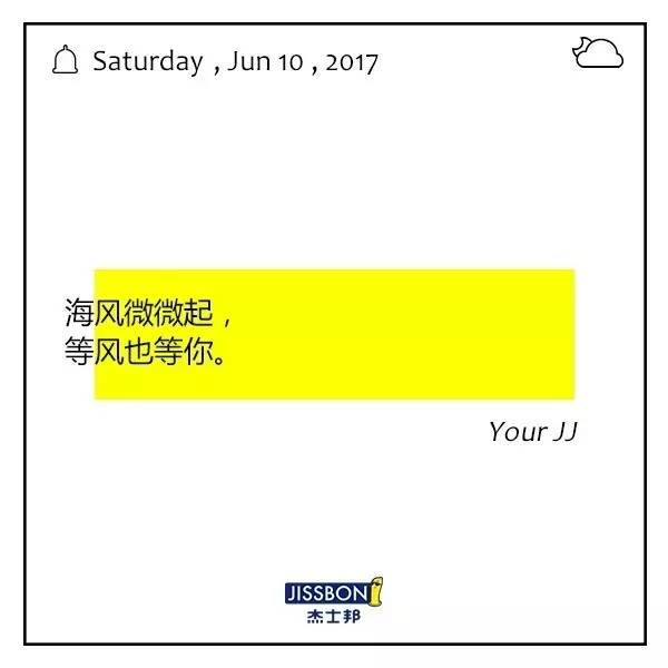 2017最暖心的情话短句—爱在心间，温暖如初