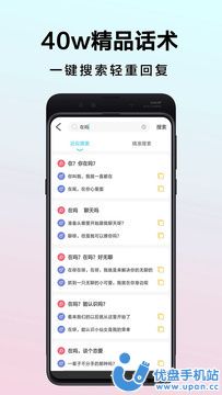 夜色里的温柔私语！