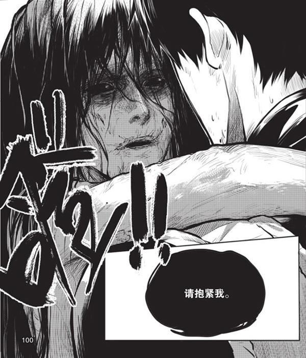 月光下的禁婆传说？