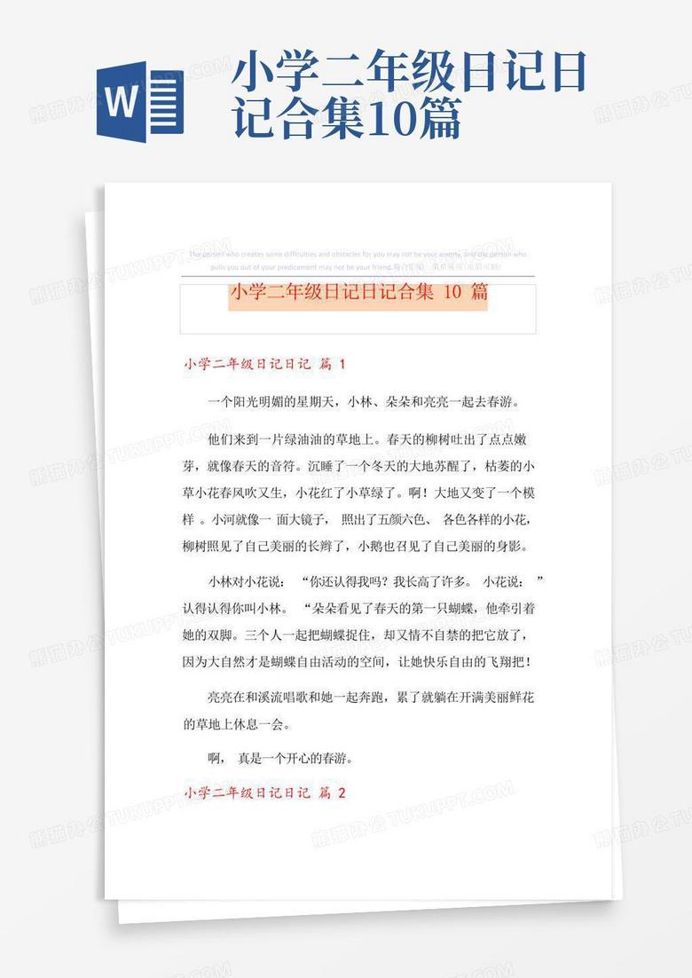 雨后的校园，心情也明媚了！