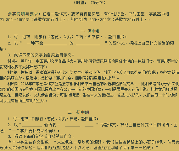 初中的那个夏天！