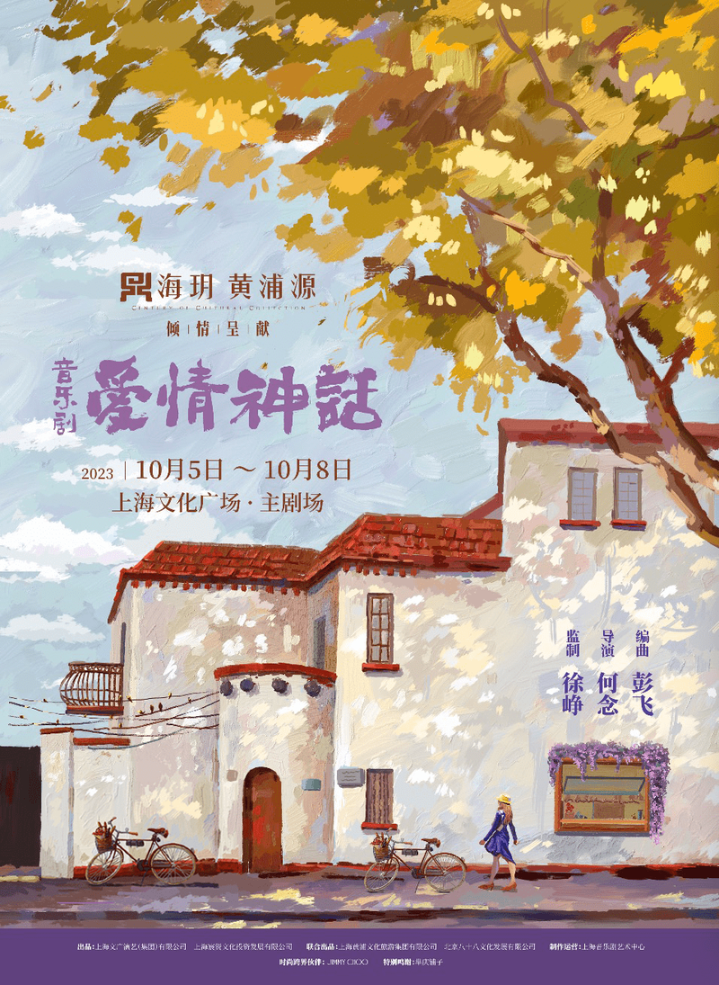情话如诗,粤语传情:—神话情话现场版 情话如诗,粤语传情:—神话情话现场版