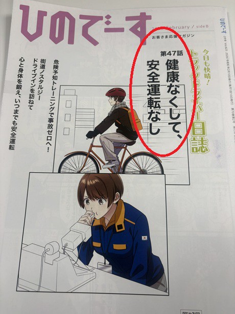 春日青年节｜追寻梦想的日子