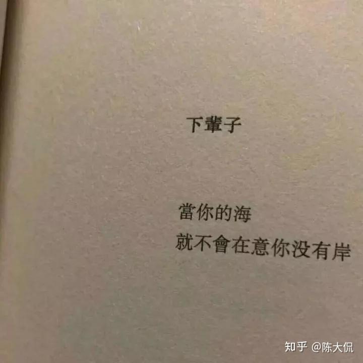 情话里的暗语丨个性签名的污言情调