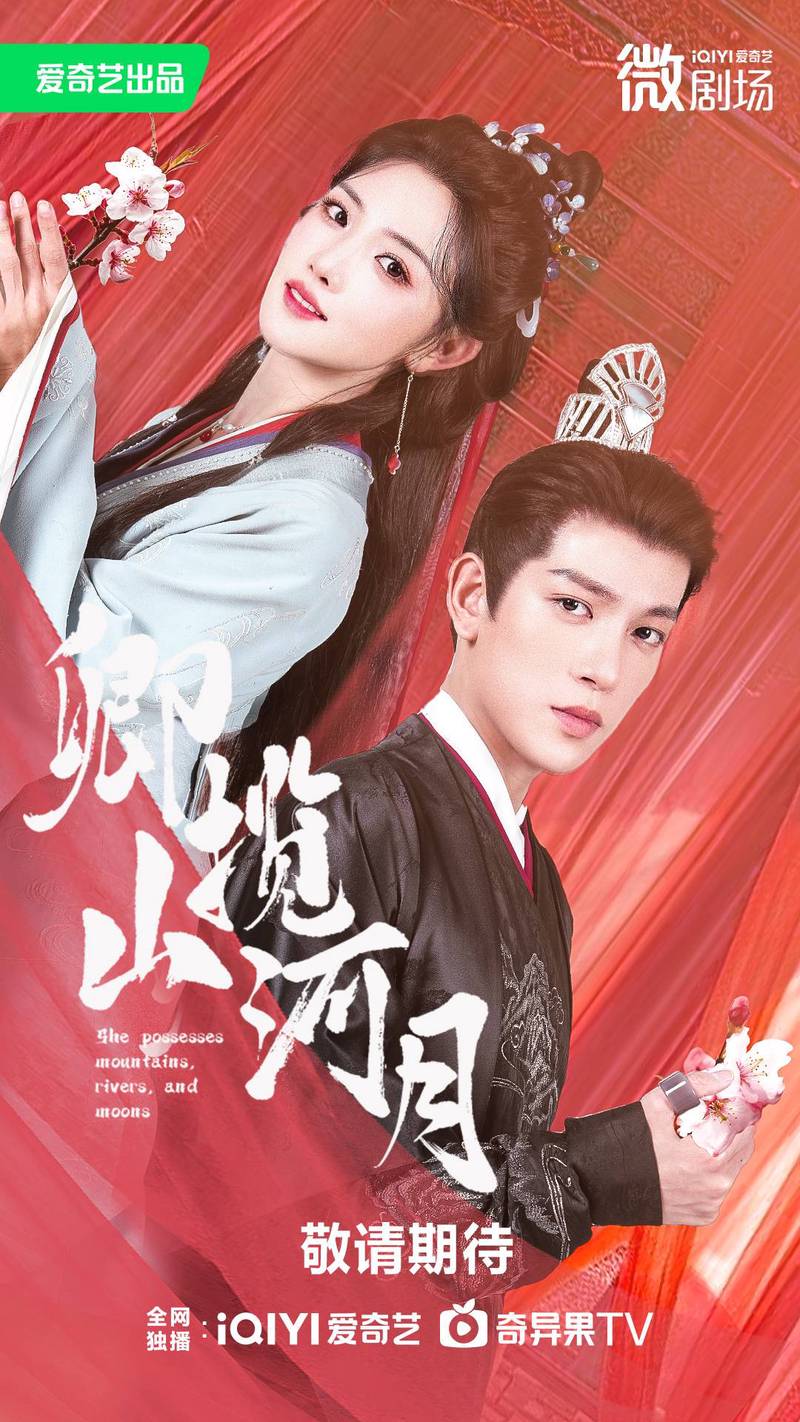 午夜钟声敲响时？