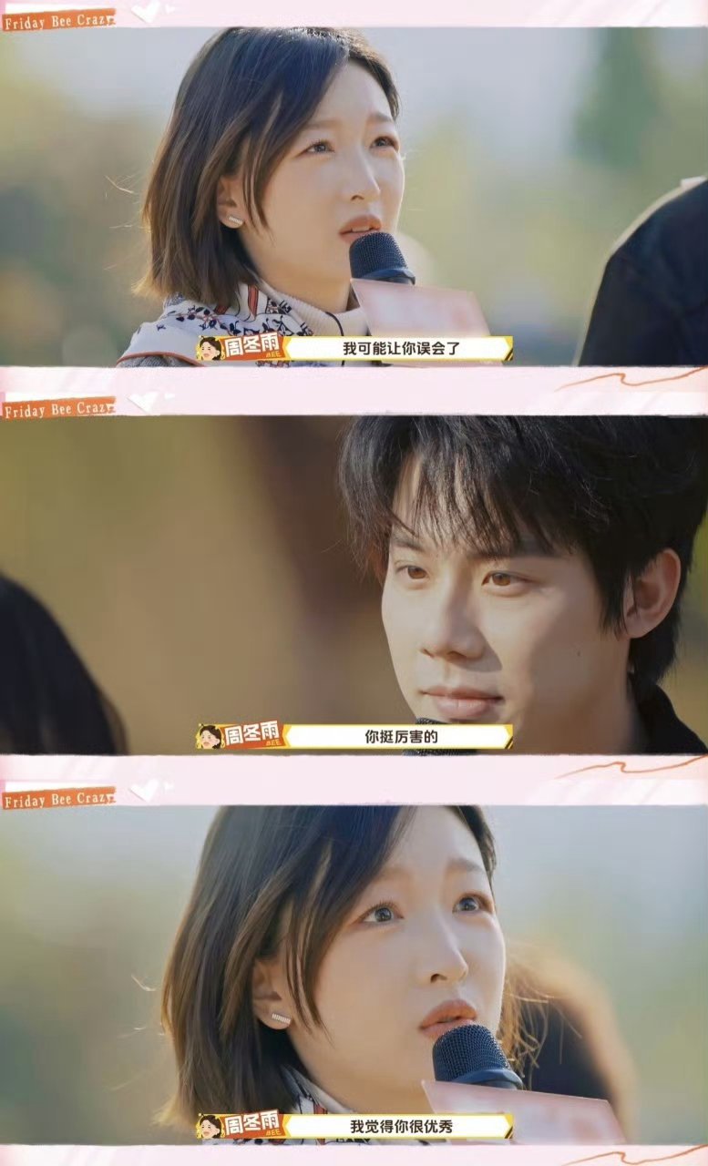 正反都能念的情话｜爱，无边界，无先后