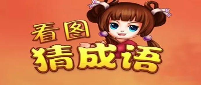 成语里的浪漫情话，原来这么动人！