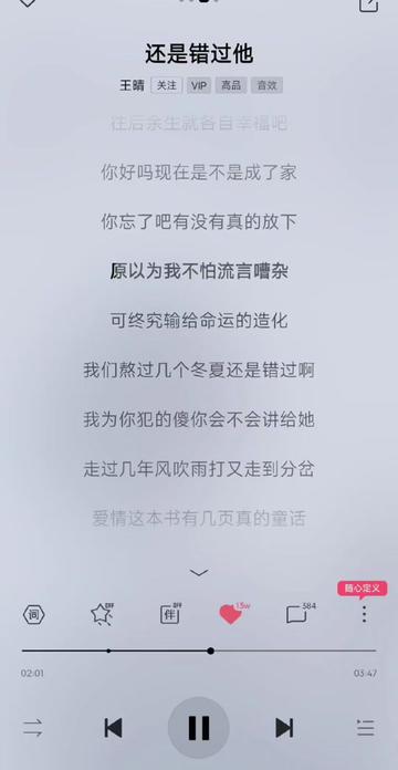 当“放下”变成“留下”·—那些藏在歌词里的温柔情话 当“放下”变成“留下”·—那些藏在歌词里的温柔情话
