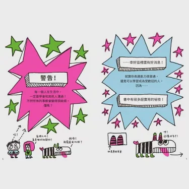 反正念都通顺的情话，才是最动人的告白？